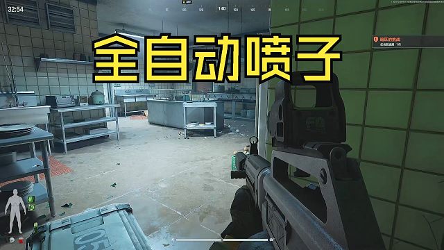 全自动喷子（√）满改M4 (X)