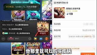 關(guān)于我的王者小店