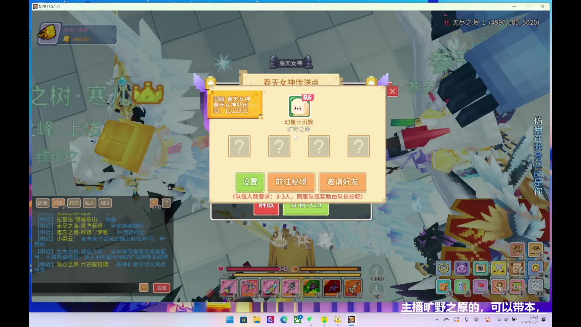 25号      我的伊登在哪里？-片段2