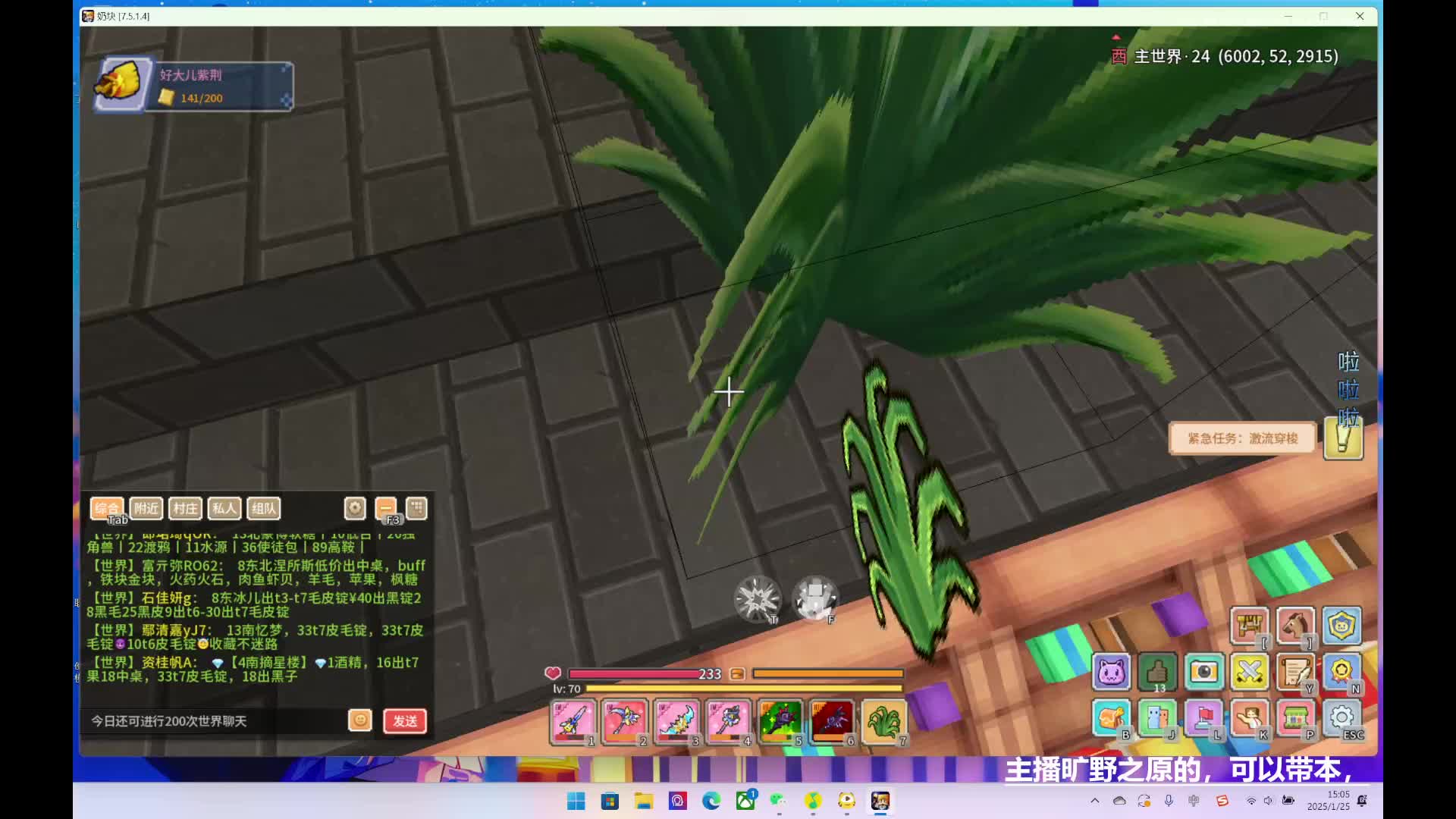 25号   我的伊登在哪里？-片段2