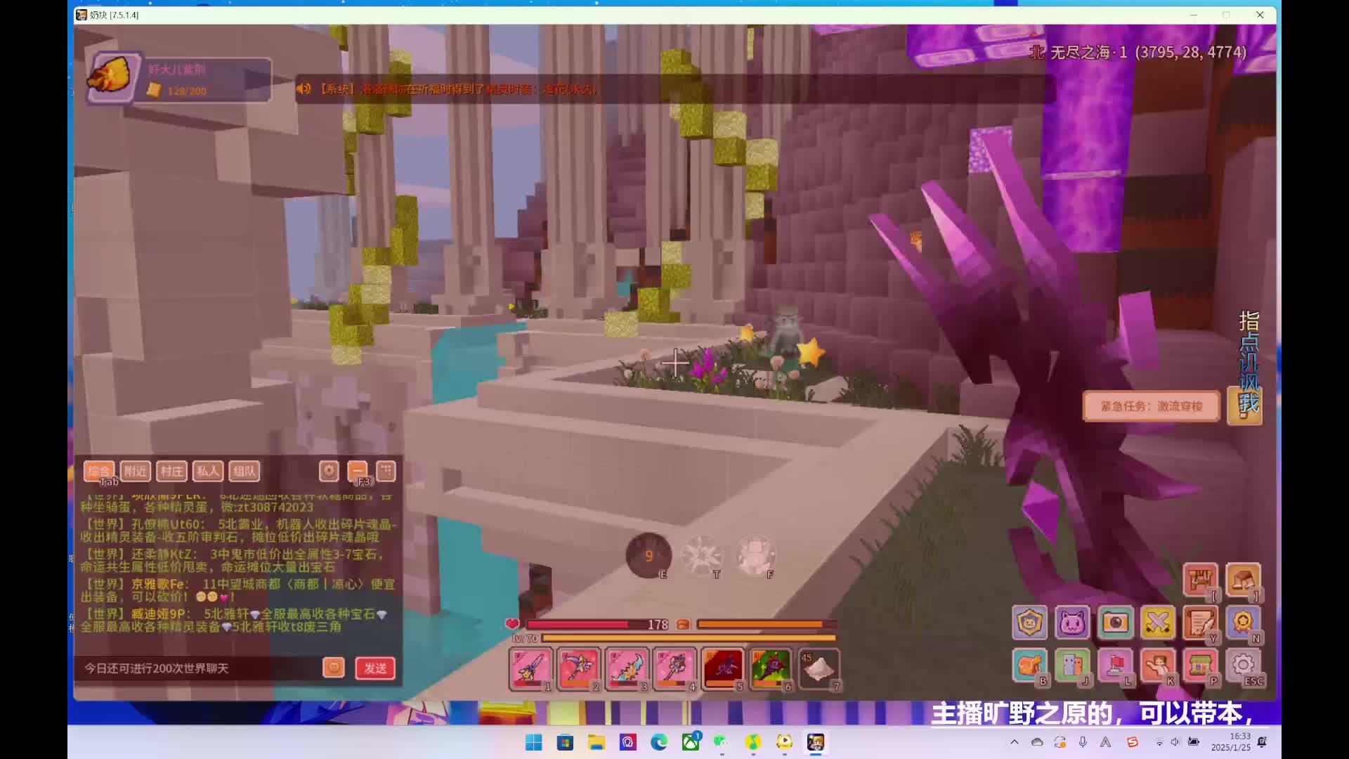 25号    我的伊登在哪里？-片段2