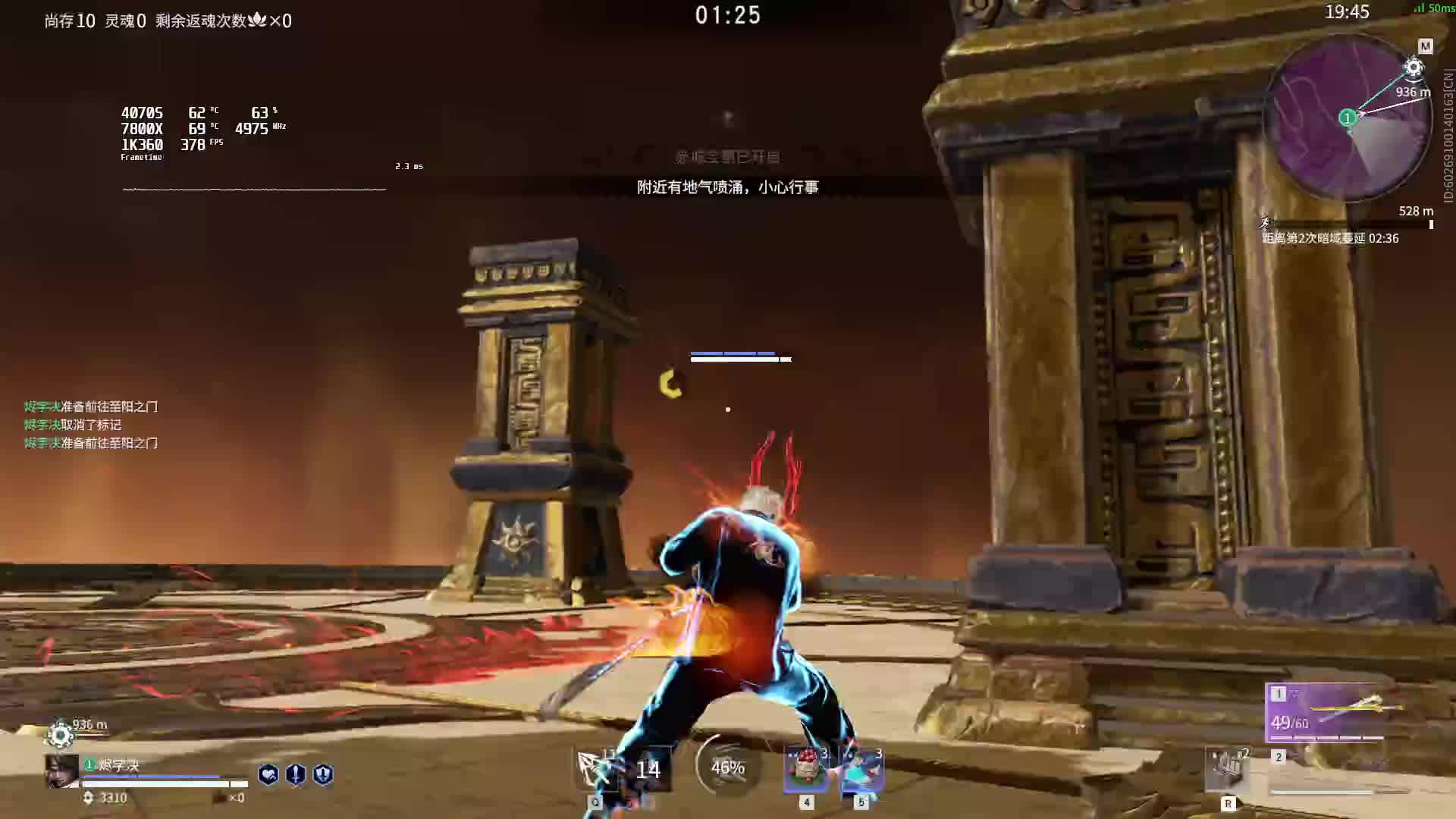 播給老婆看的片段1