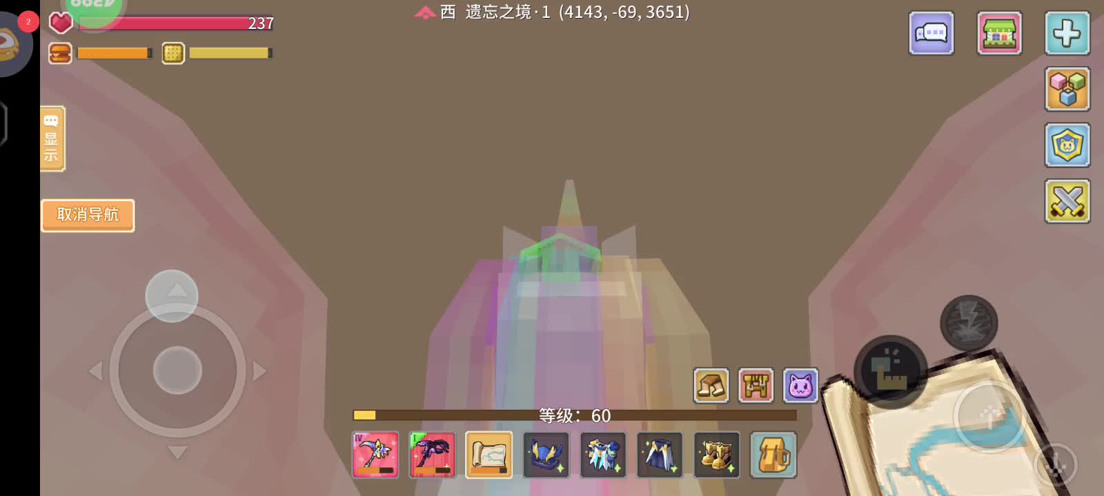 开播第三天片段1