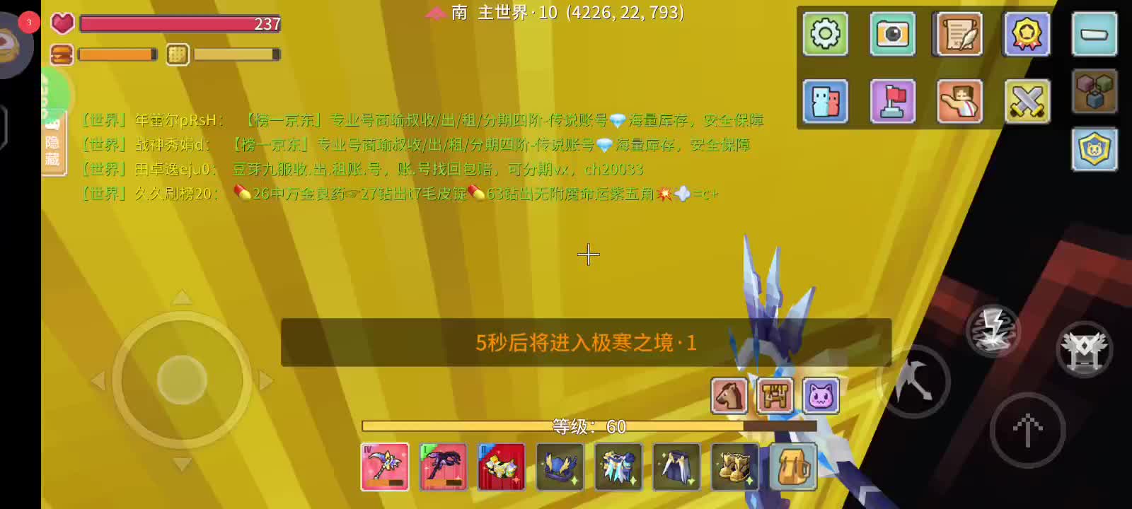 开播第三天片段3