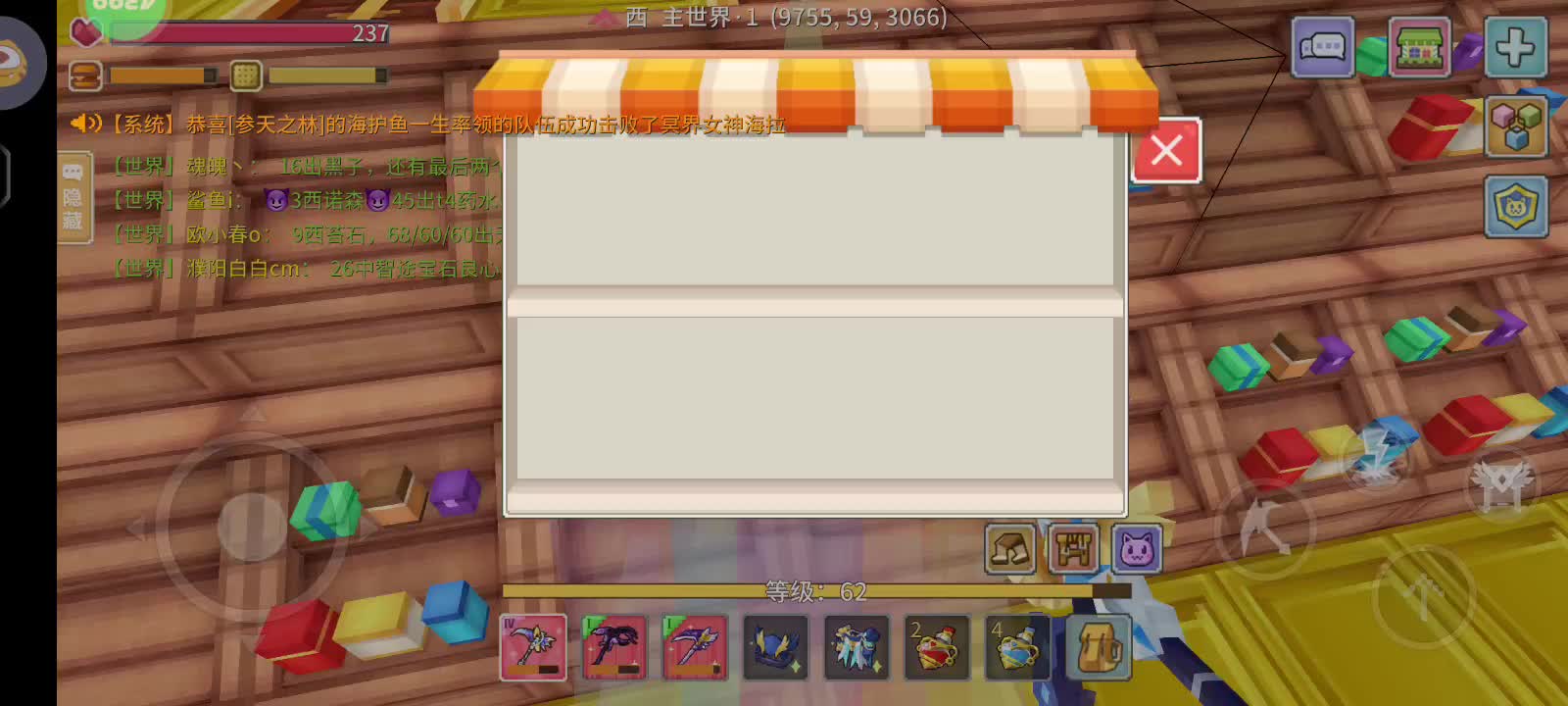 开播第三天片段4