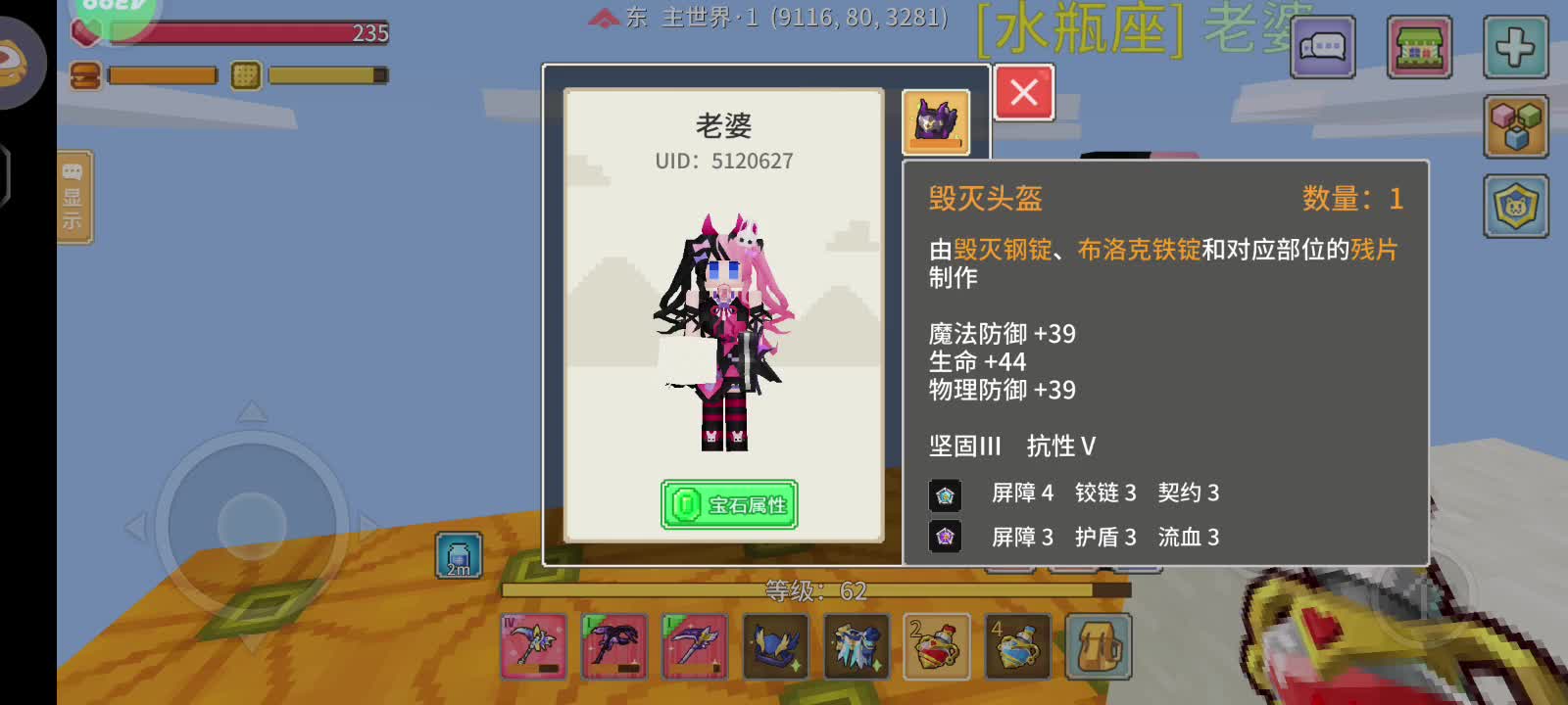 开播第三天片段5