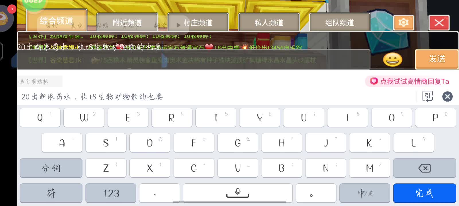 开播第三天片段6