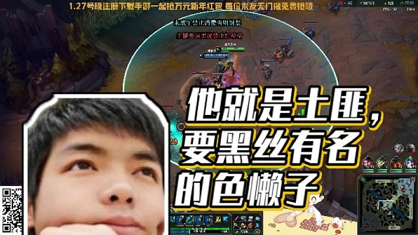 【卡爾】他就是土匪，要黑絲有名的色懶子