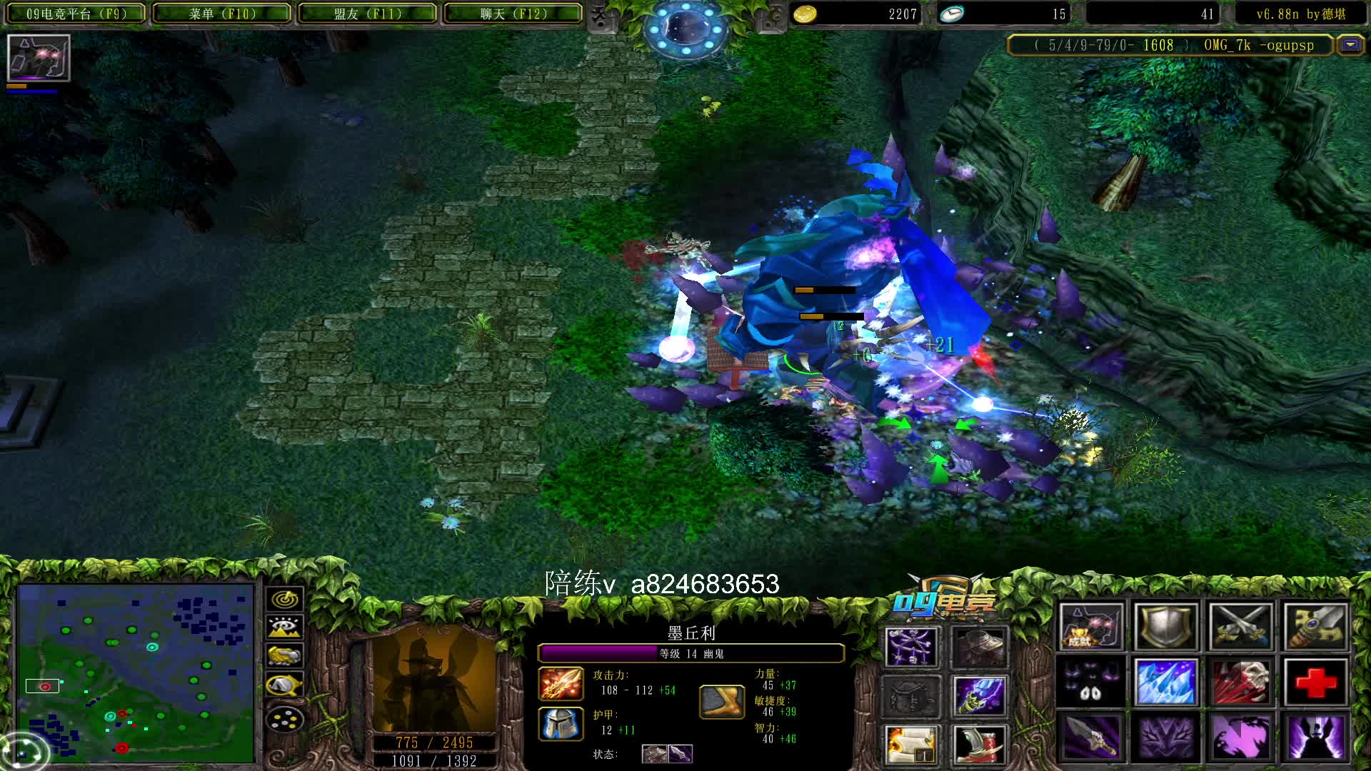 【a8对黑局】冰封路径 一指的幽鬼  20分钟被破3路 差点翻盘