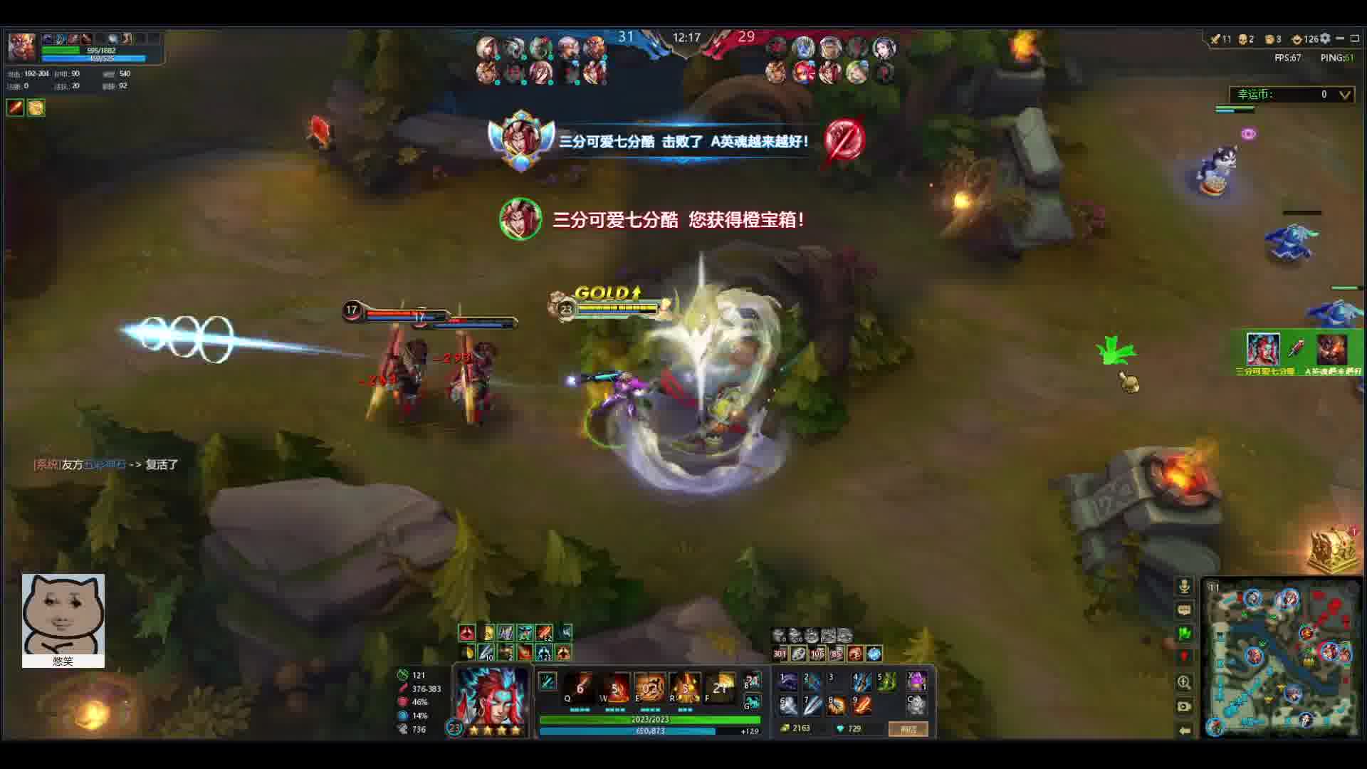 三国第一猛酱-恩师茄子-恩师茄子