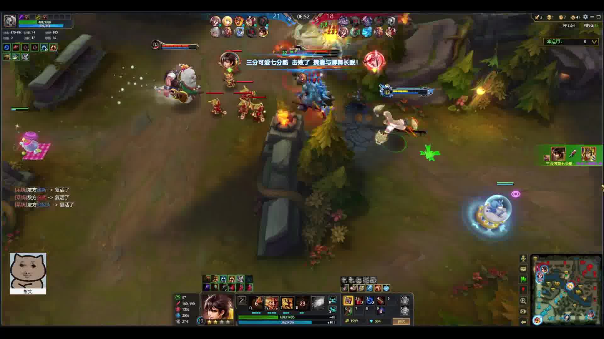 李小龙-三国第一猛酱-恩师茄子-恩师茄子