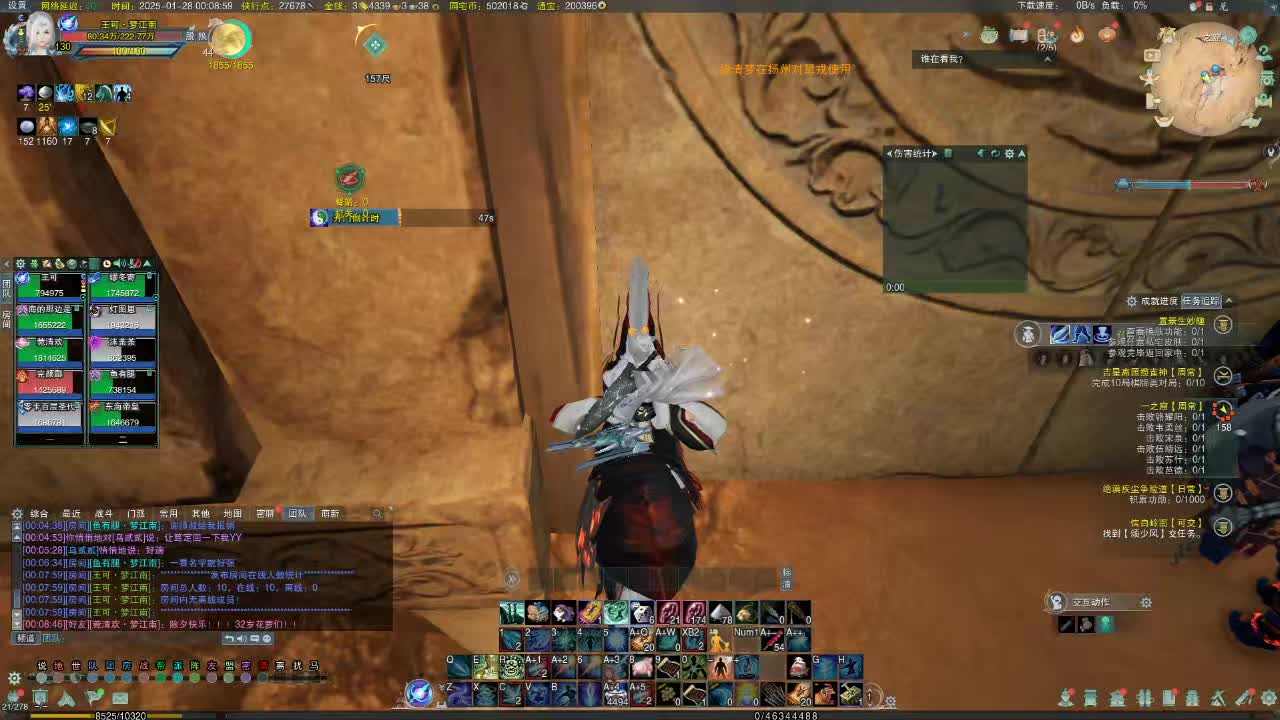 2025-01-27-23-55-11 十人