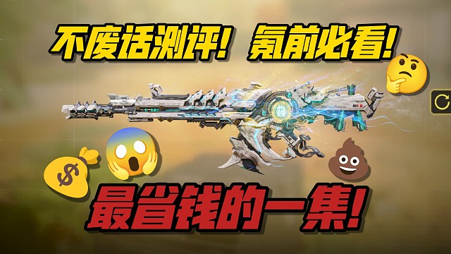 【阅皮无数】负优化的神话皮我是头一次见