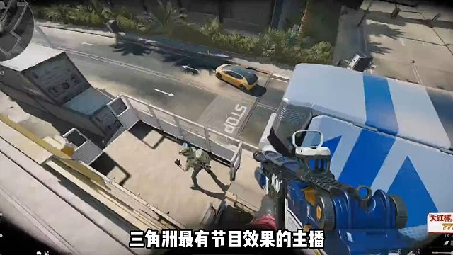 还得是78主播﻿#三角洲行动﻿ ﻿#大红杯﻿ #这个春节最“红”的赛事