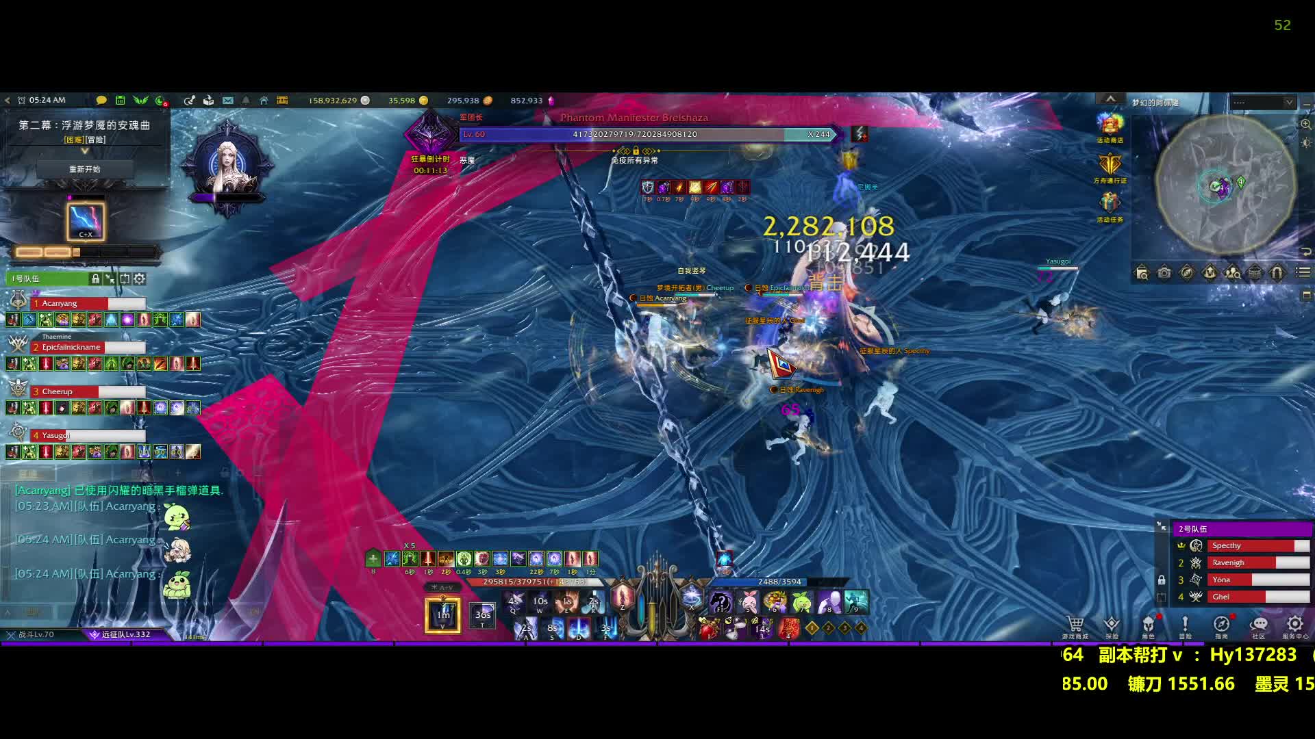 P2 野队冰阿布首周开荒通关留念