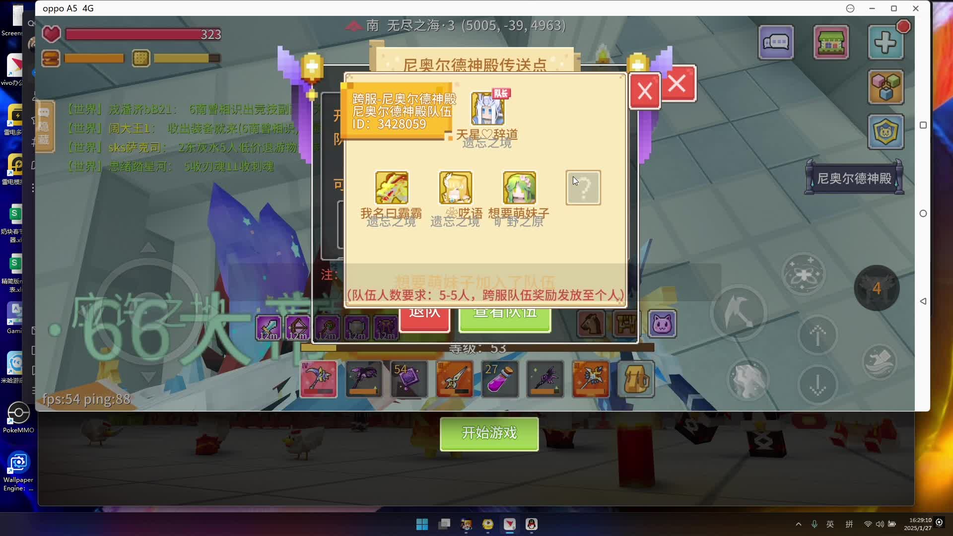 1.27日 120-180分钟