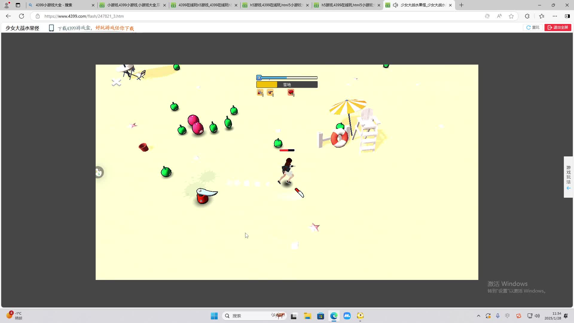 欢迎来到我是一颗小虎牙的直播间-片段1