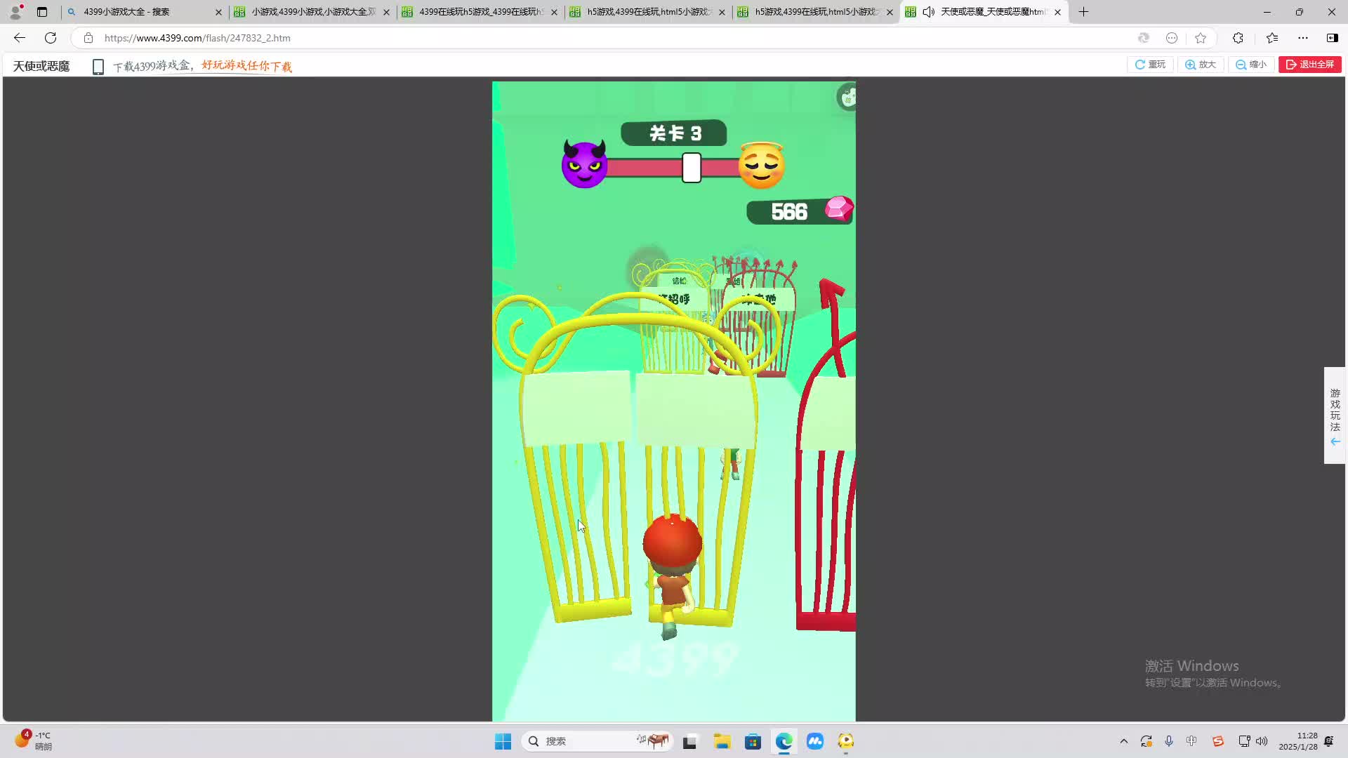 欢迎来到我是一颗小虎牙的直播间-片段1
