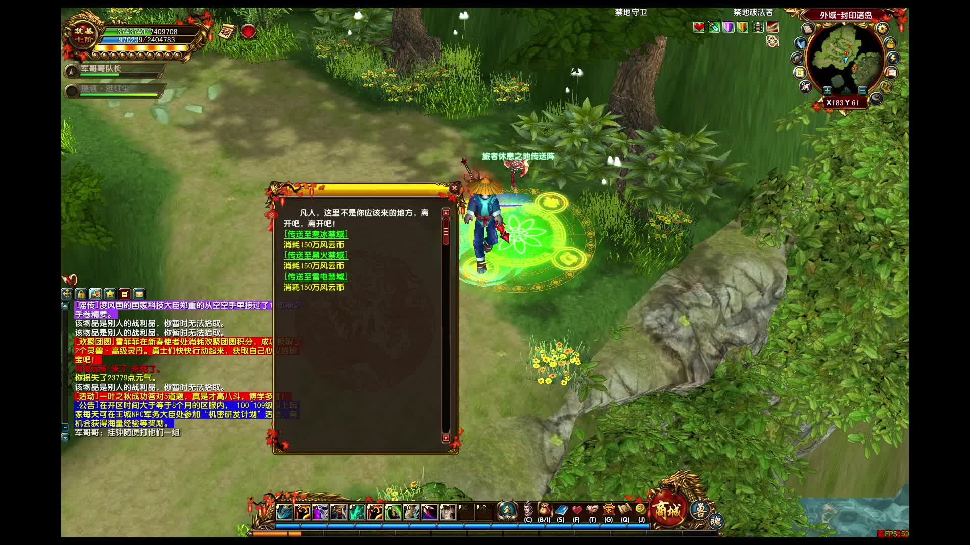 荣耀二区外域激情终于过了半个点