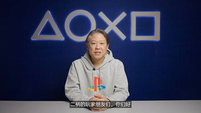 蛇年白金多多！索尼互动娱乐总裁江口达雄先生给各位柄友送上新春祝福