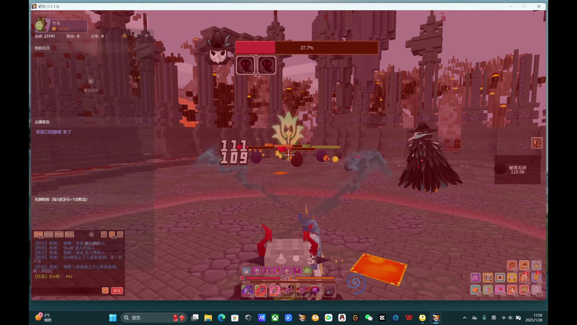 应许 金蛇狂舞贺新春-9-1