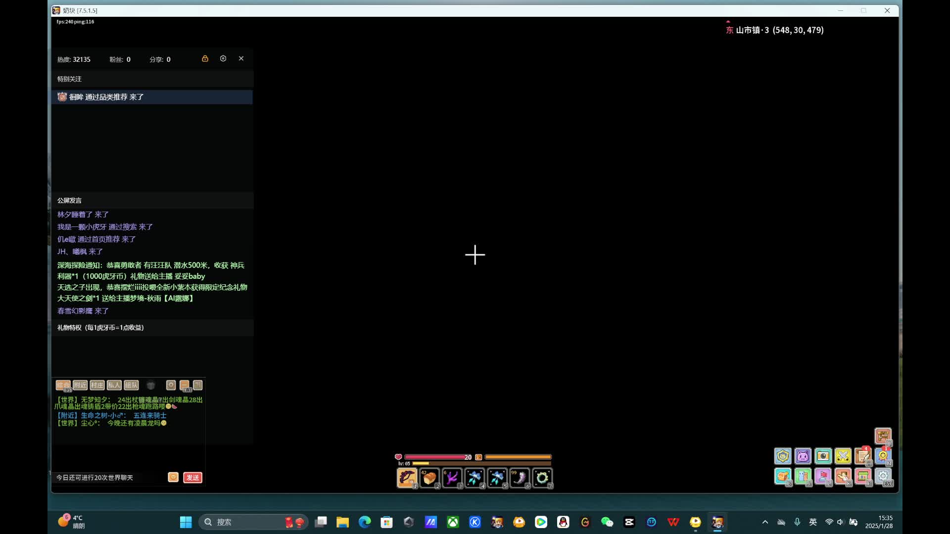 应许 金蛇狂舞贺新春-9-4