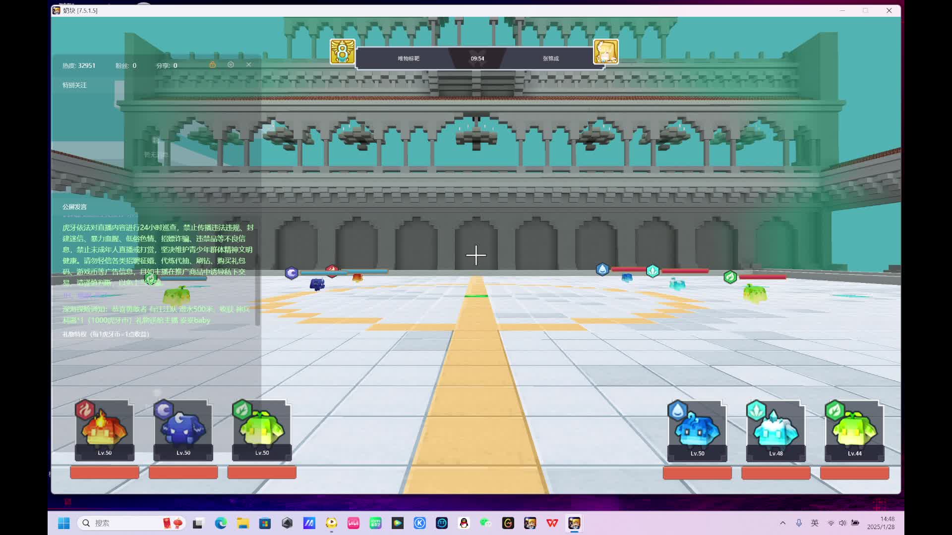 金蛇狂舞贺新春-9-3