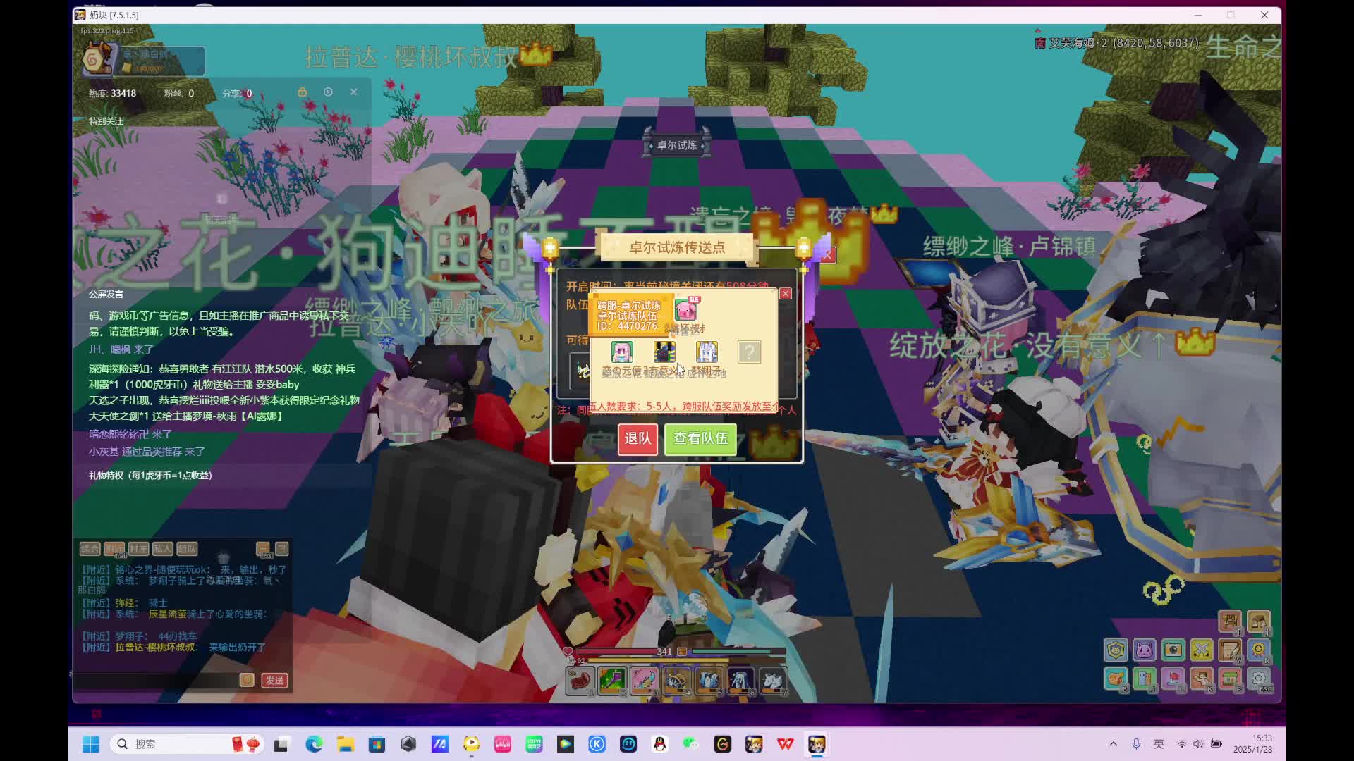 金蛇狂舞贺新春-9-4