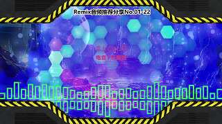 DJ串燒舞曲(電子音樂)電音蹦迪音頻分享No.01-22