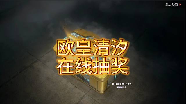 帮粉丝抽衣服,我一直都很欧皇好吧