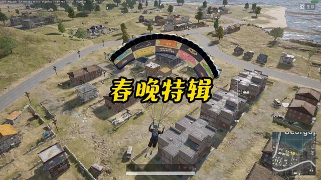 我不是来搞笑的！