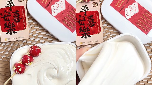 除夕快乐～愿一切顺利平安