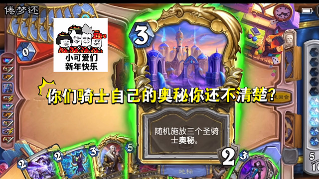 七伤元气弹！打我等于打自己！