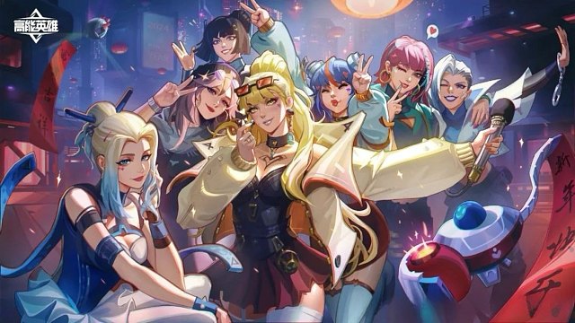 高能玩家们祝你们在2025蛇年吉祥如意身体健康在新的一年里能快快乐乐的成长