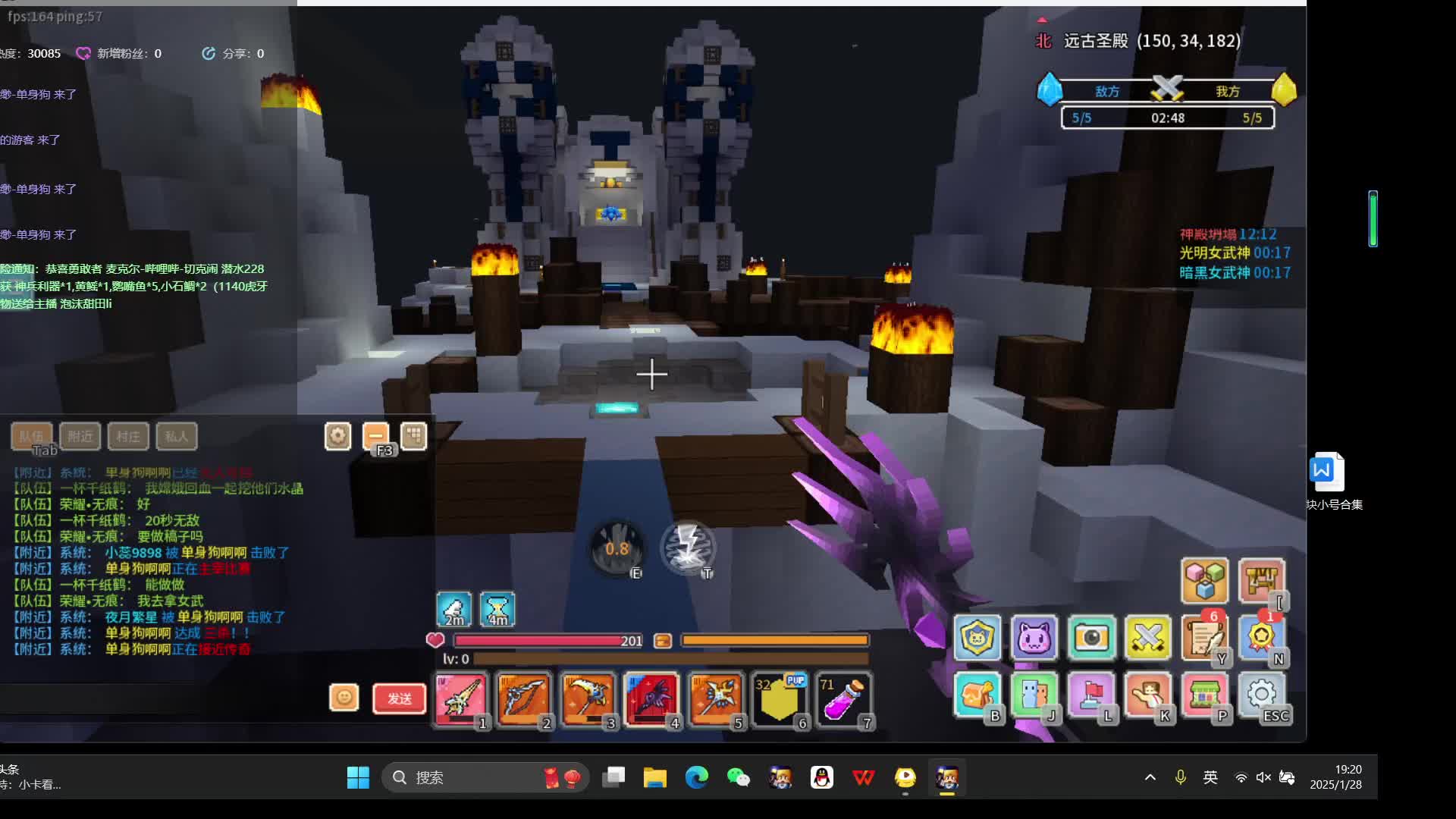 1/28片段2（共7）