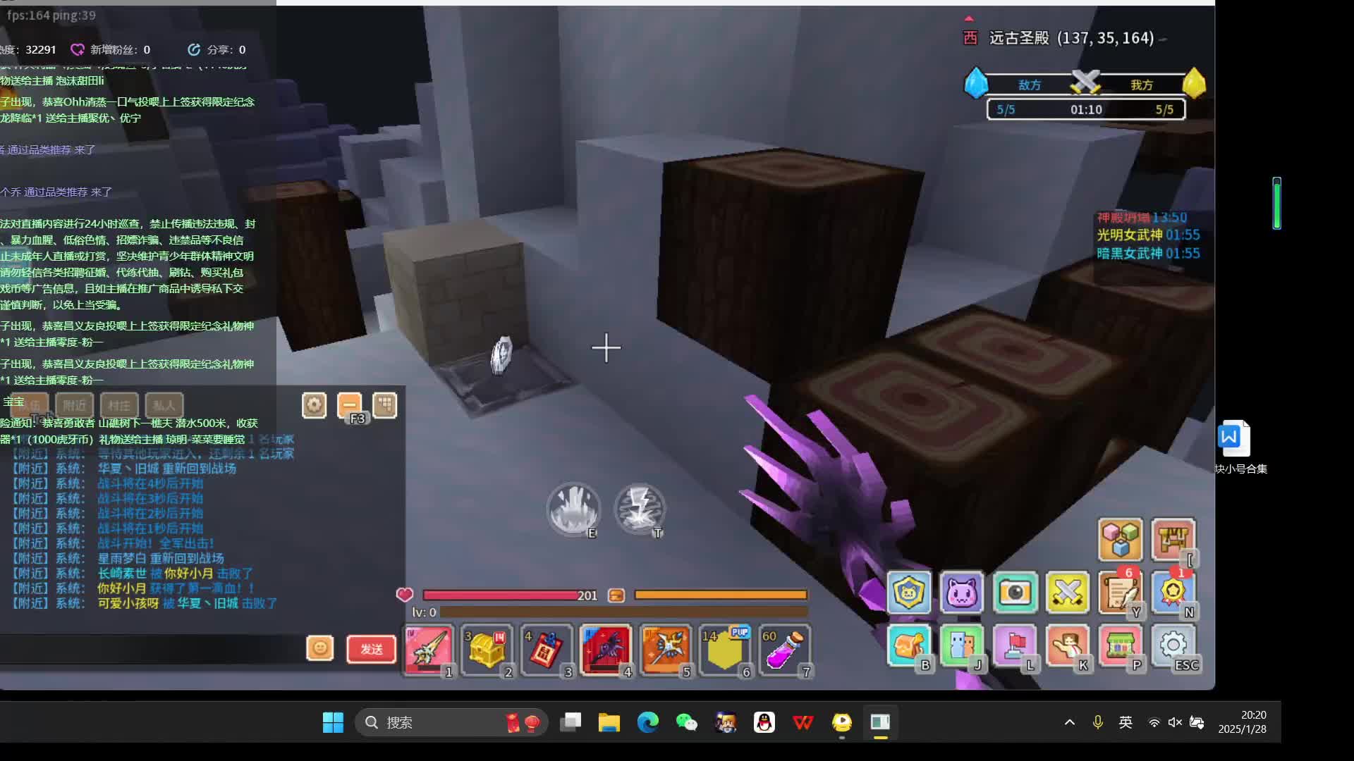 1/28片段4（共7）