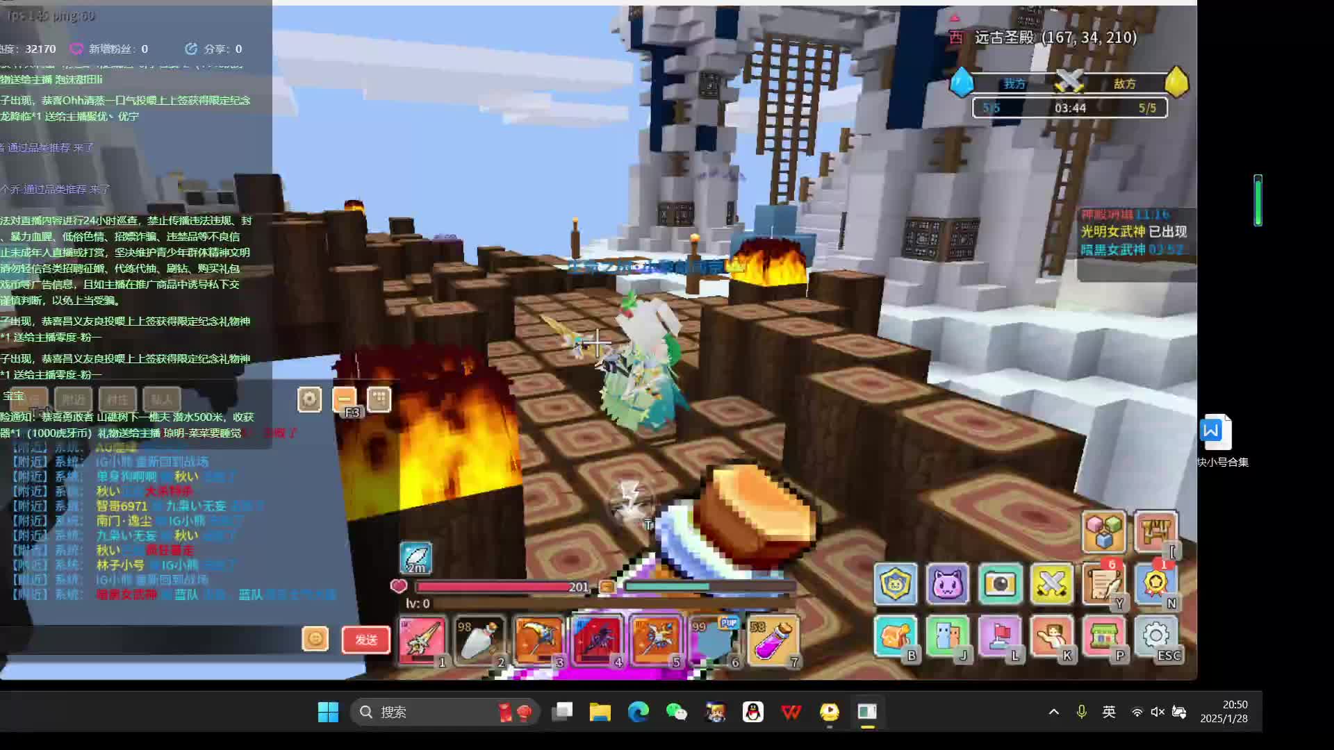 1/28片段5（共7）