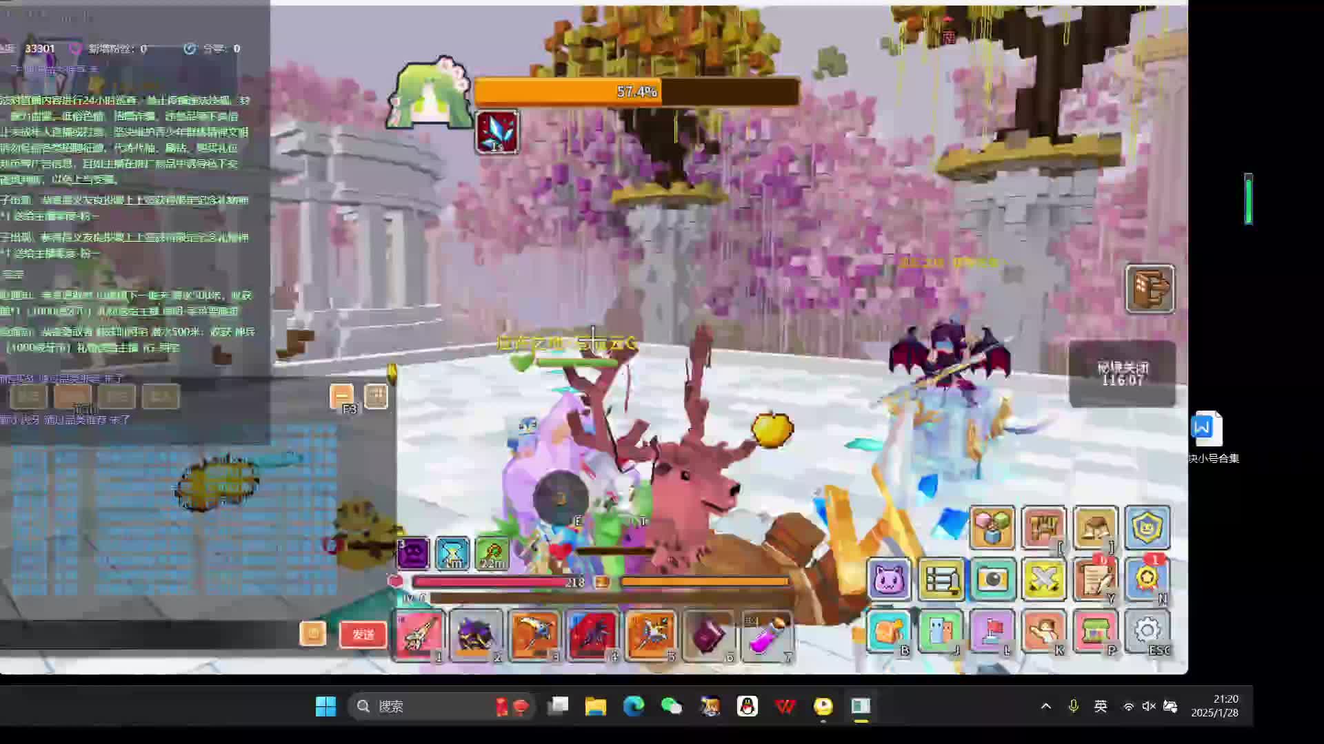 1/28片段6（共7）