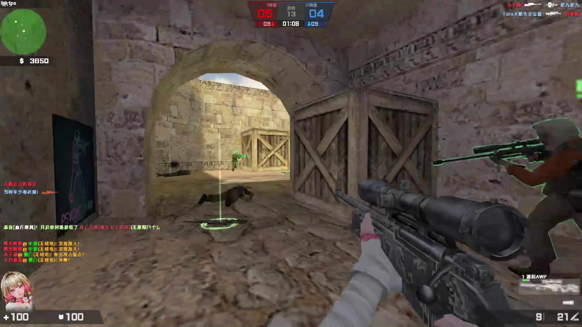 反恐精英-重狙>致青春<60-16