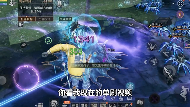 泪目了，这句话太有含金量