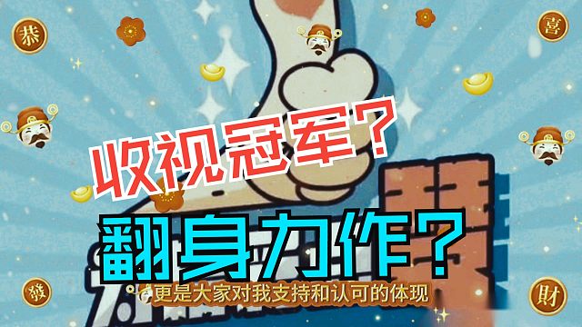 Maleos的跨年生日趴 | 2024回顾与2025祝福 RTX HDR Ultimate Edit