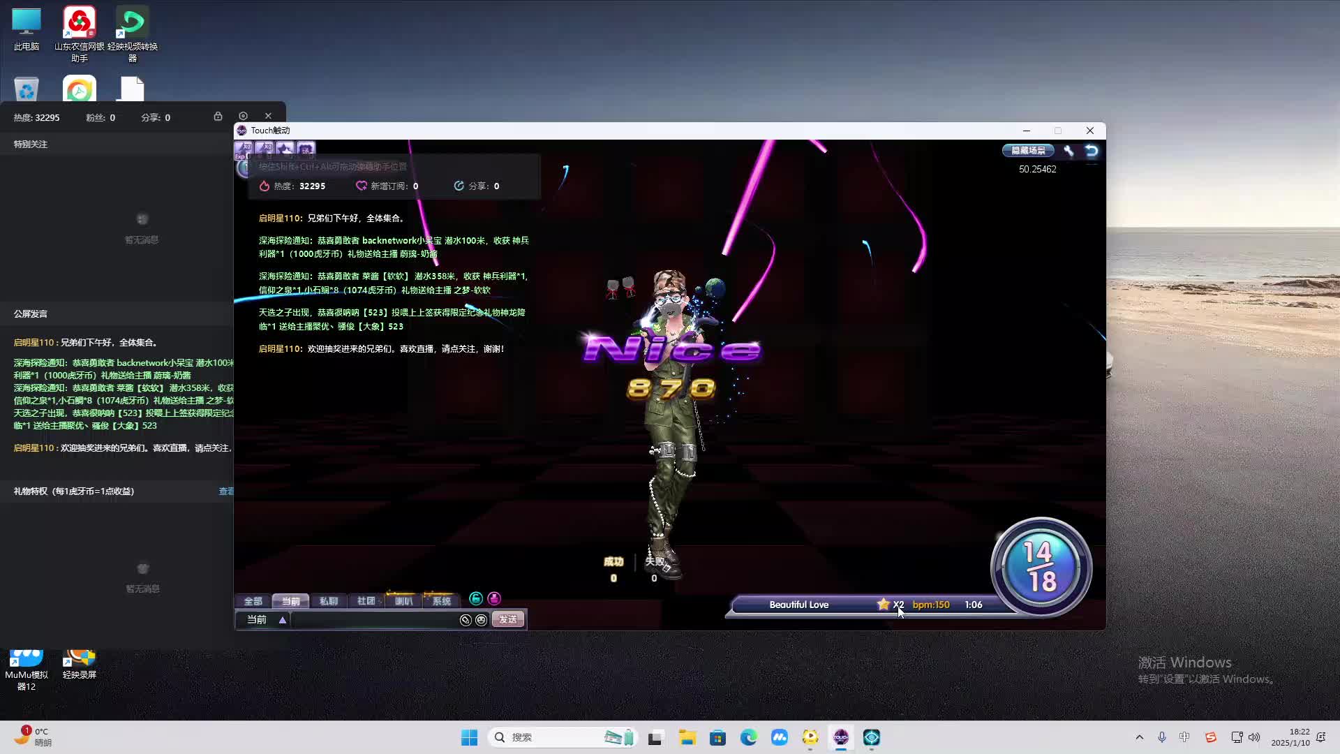 欢迎来到我是一颗小虎牙的直播间-片段2