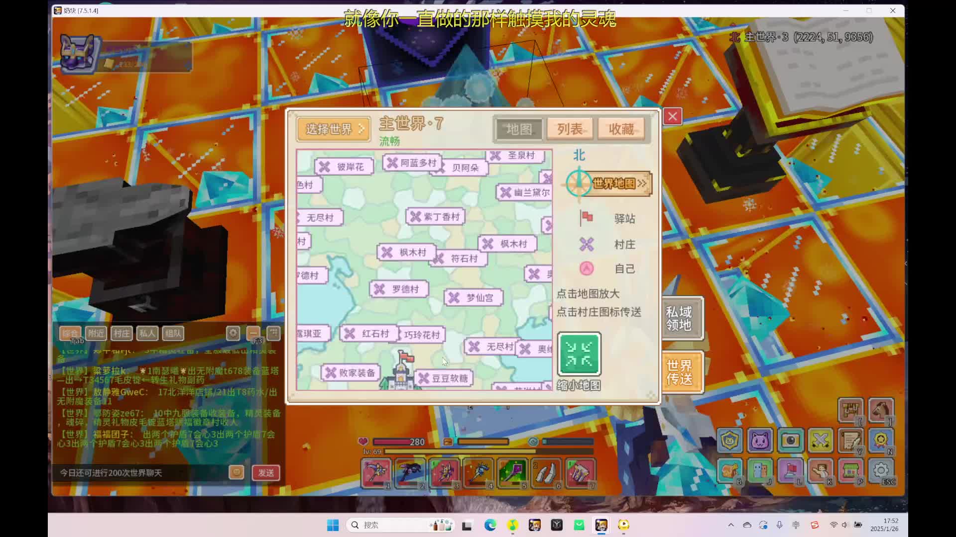 奶块稀有颜值主播1.26-片段4
