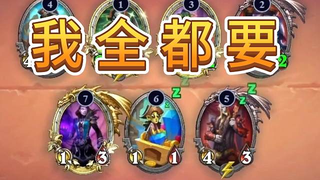 新年给盗贼一点小小的脏感！我全都要！祝大家新年发大财！【炉石江少】