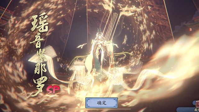 糟糕 你要玩一辈子阴阳师了