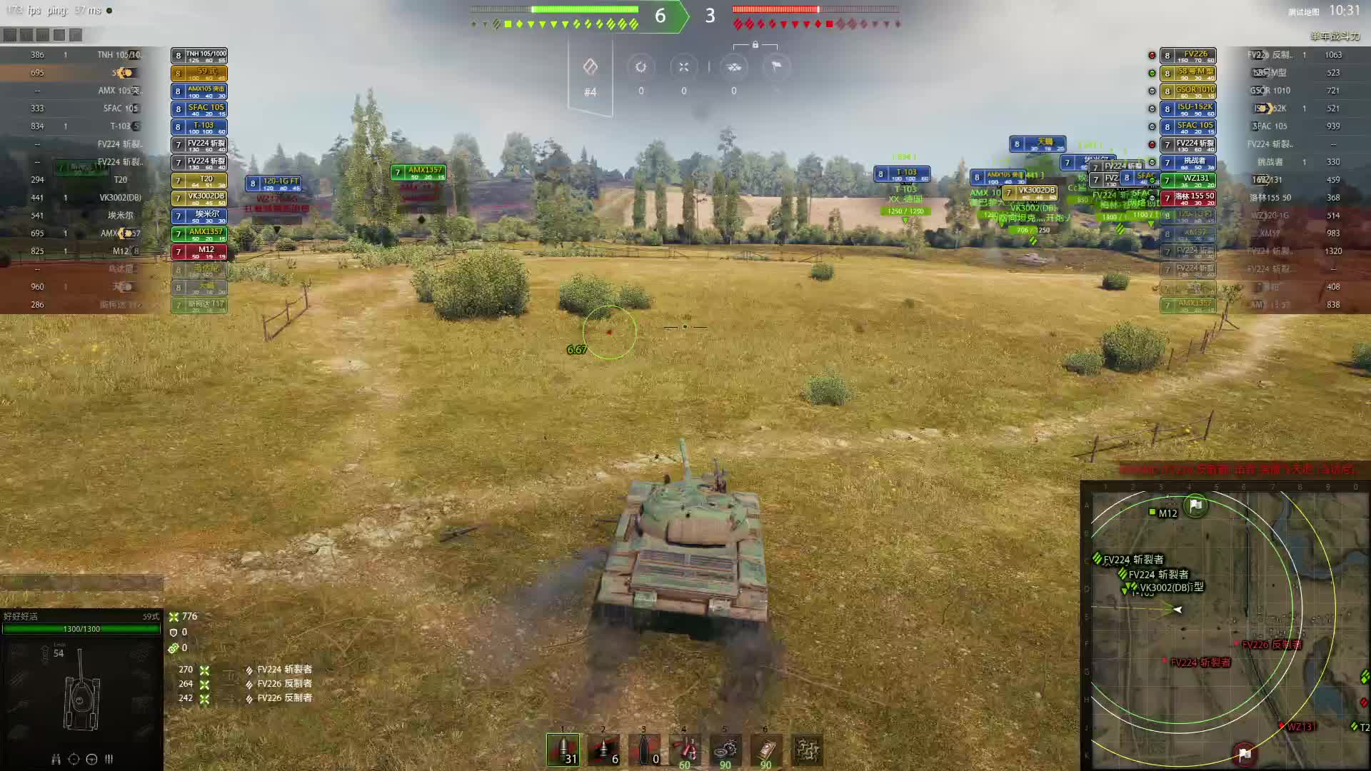 586p1的直播间片段3