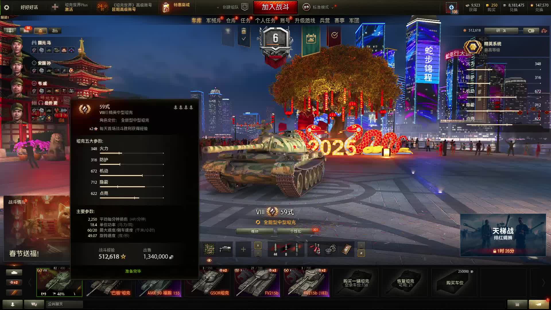 586p1的直播间片段1