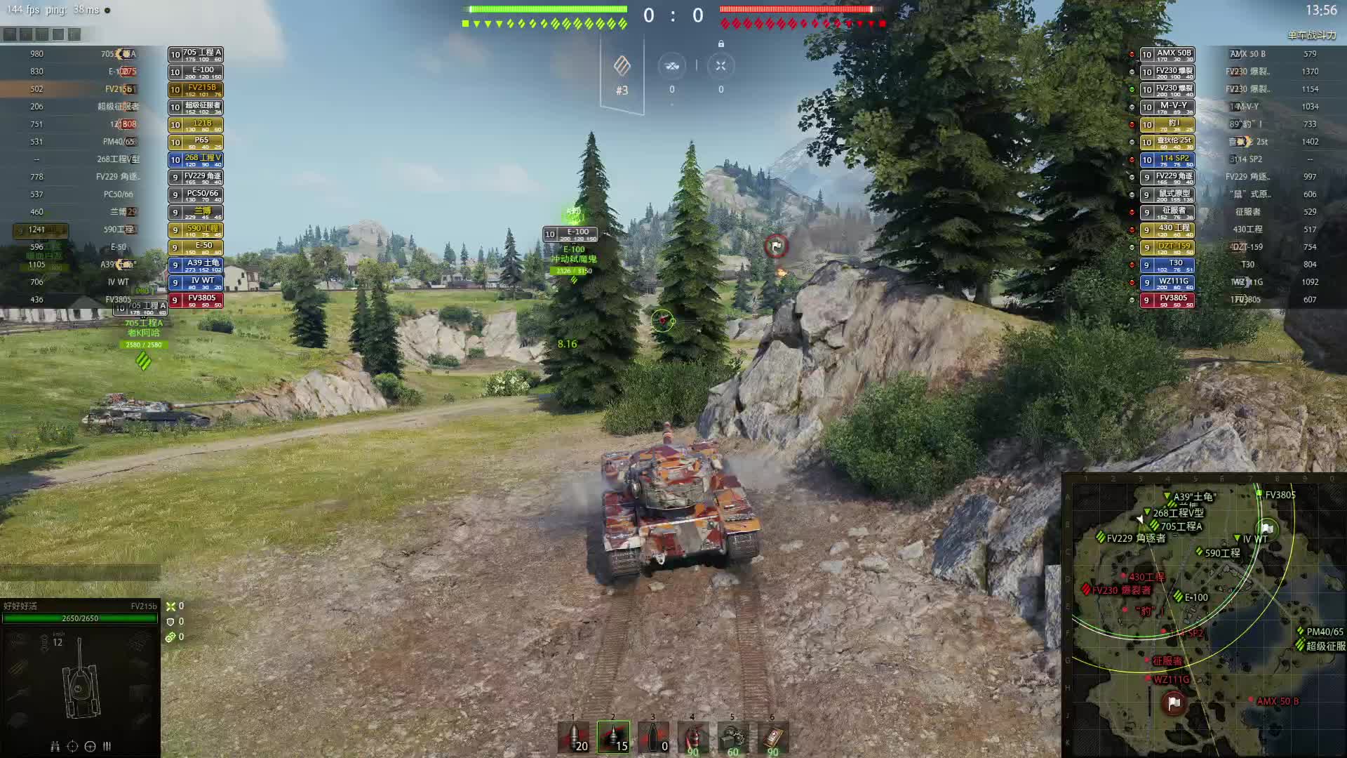 586p1的直播间片段1