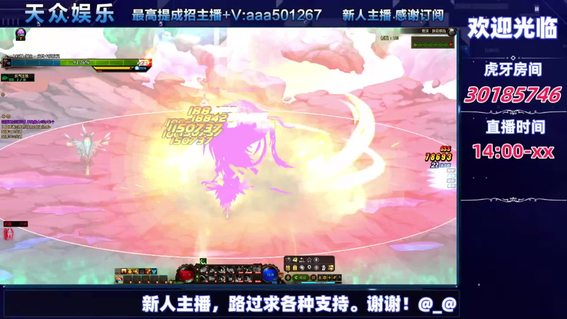 DNF每日，在坚持坚持-片段1