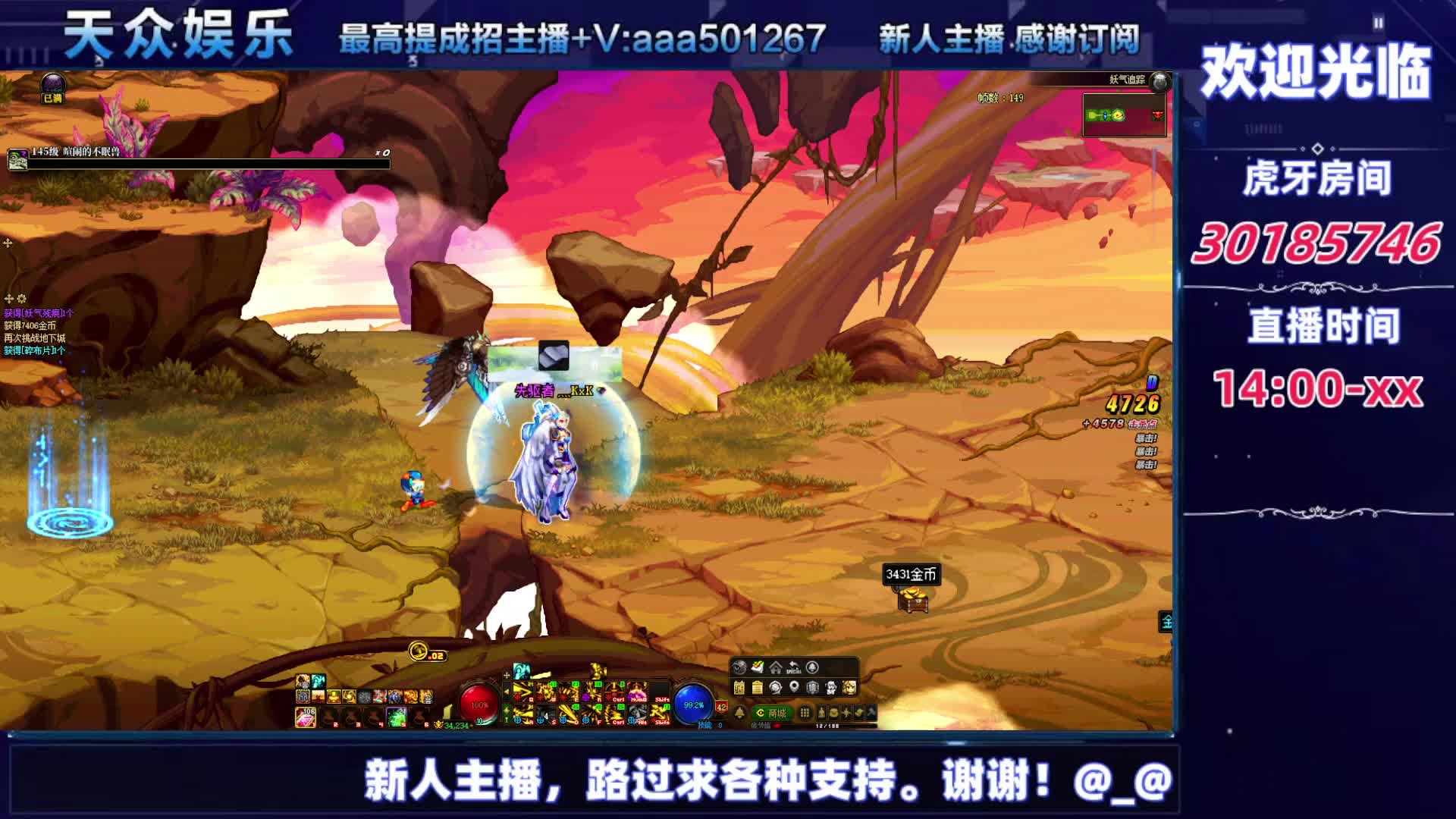 DNF每日，在坚持坚持-片段10